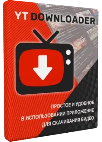 Иконка YT Downloader 9.15.0 RePack (& Portable) by elchupacabra [Ru En]