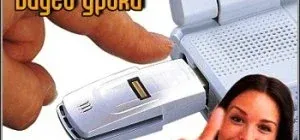 Иконка Защитафлешки