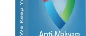 Иконка Zemana AntiMalware Premium 2.74.0.150 (2019) PC + Portable