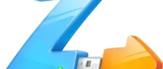 Иконка Zentimo xStorage Manager