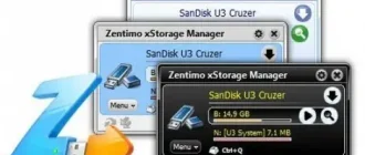 Иконка Zentimo xStorage Manager 2.3.3.1281 (2020) PC RePack от KpoJIuK