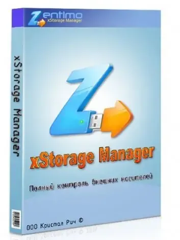 Иконка Zentimo xStorage Manager 2.4.2.1284 RePack by KpoJIuK [Multi Ru]
