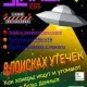 Иконка Журнал Хакер №11 (260) (ноябрь 2020) PDF
