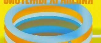 Иконка Журнал сетевых решений LAN