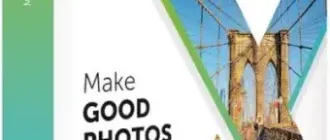 Иконка Zoner Photo Studio X 19.1802.2.51 RePack by KpoJIuK (2018) MULTi Русский