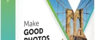 Иконка Zoner Photo Studio X 19.2003.2.232 (2020) PC RePack by KpoJIuK