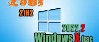 Иконка Zver Windows 10 21H2 Enterprise LTSC v.2022.2 x64 [Ru]