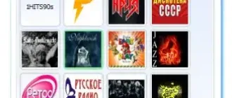 Иконка ZVVRadio 1.2 (2018) PC