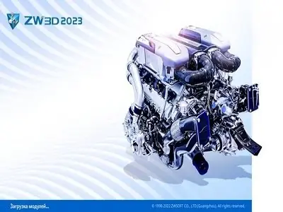 Иконка ZW3D 2023X [En]