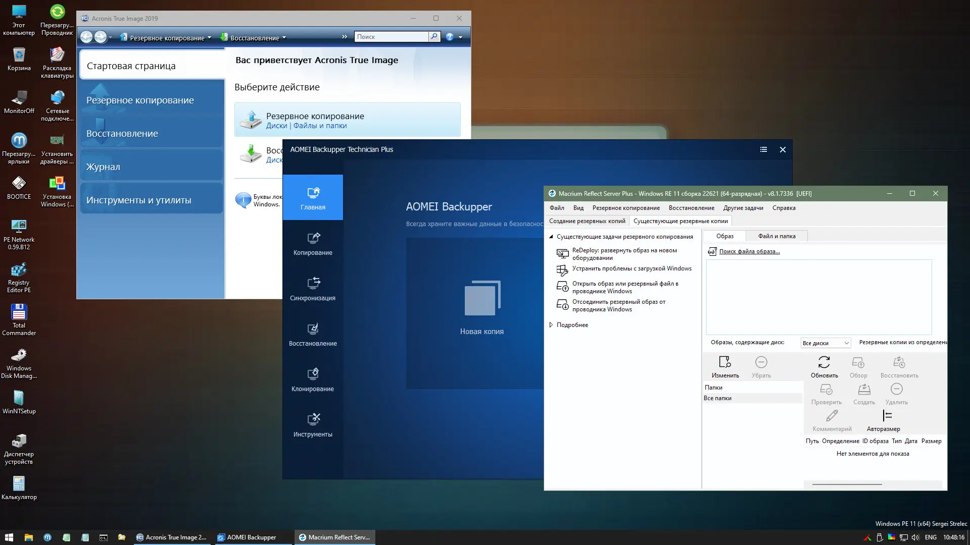 Инсталляция и активация