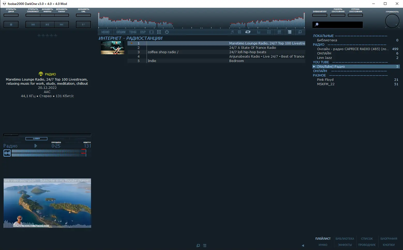 Инсталляция и активация