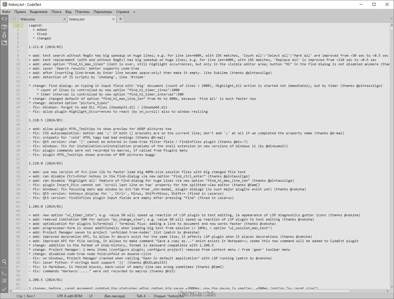 Инсталляция и активация