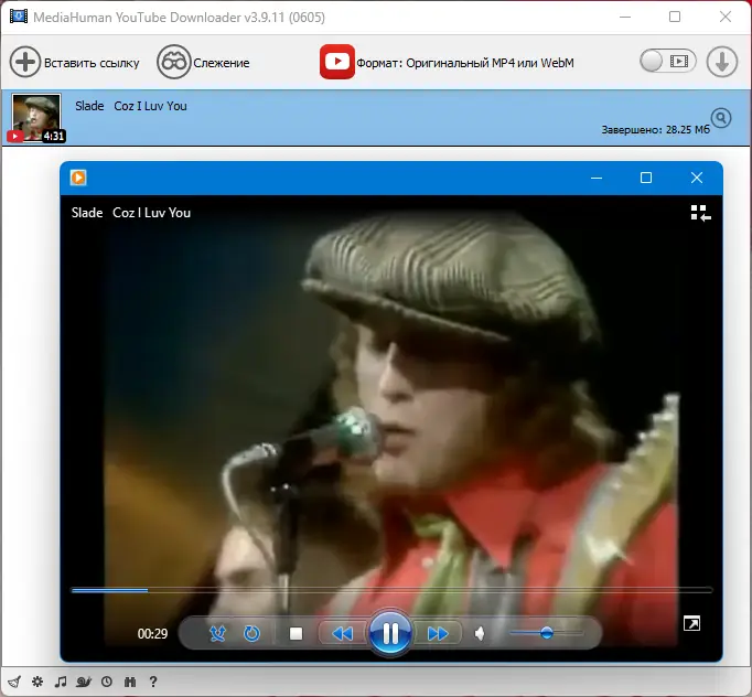 Инсталляция и активация