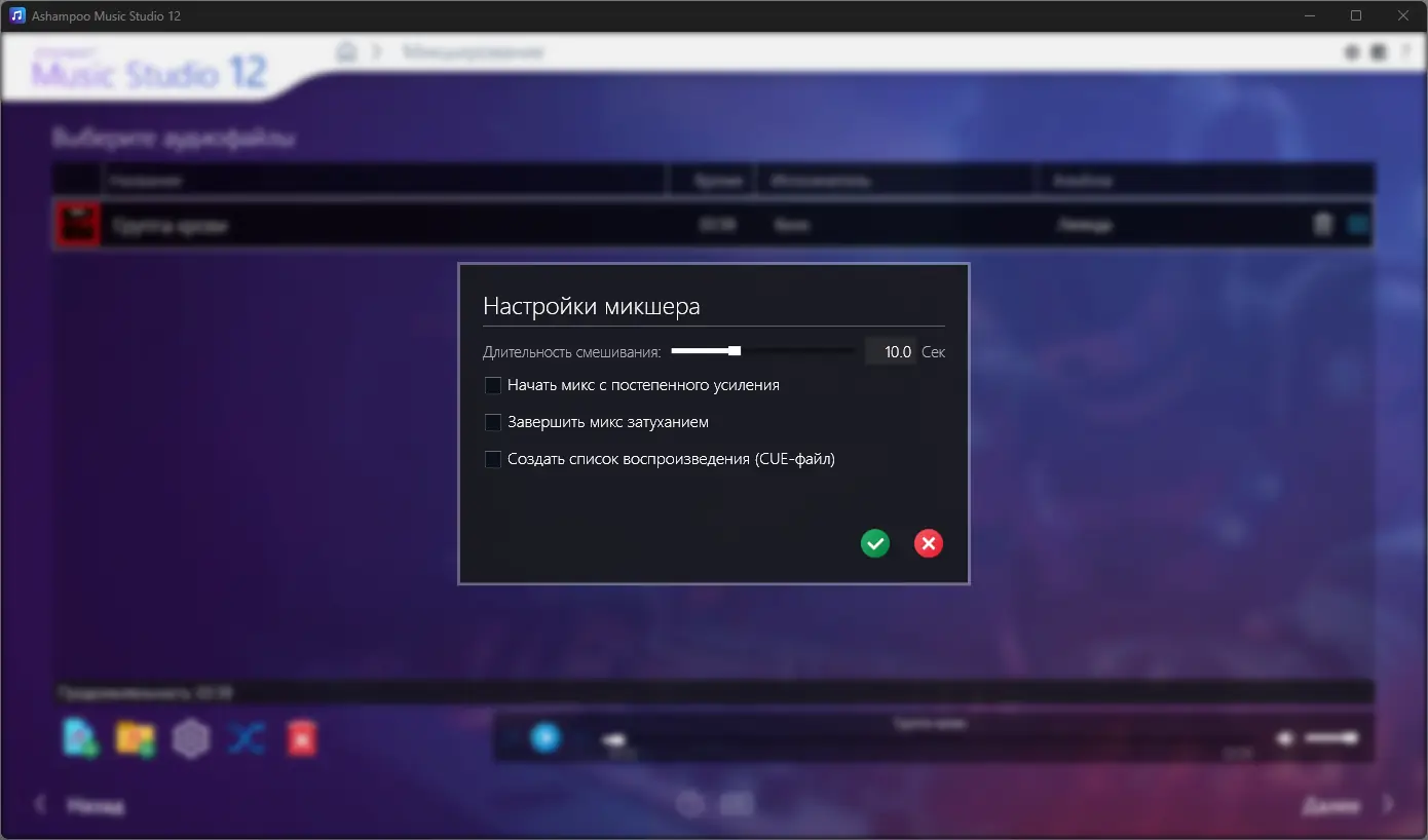 Инсталляция и активация