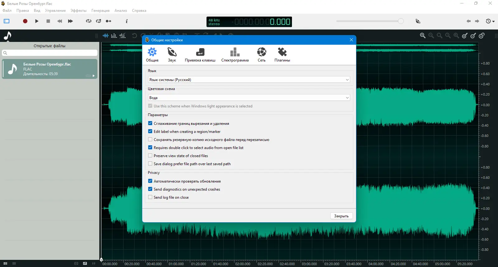 Инсталляция и активация