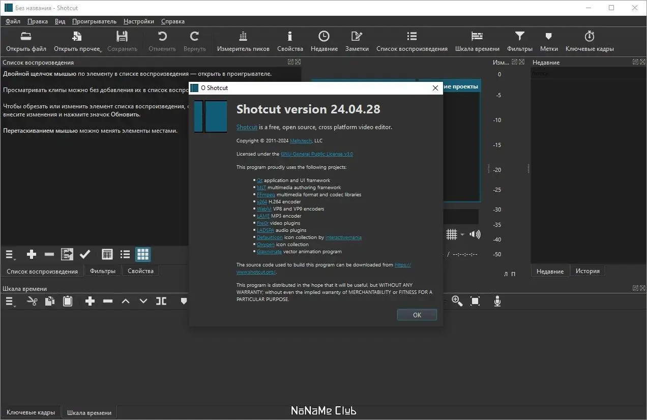 Инсталляция и активация