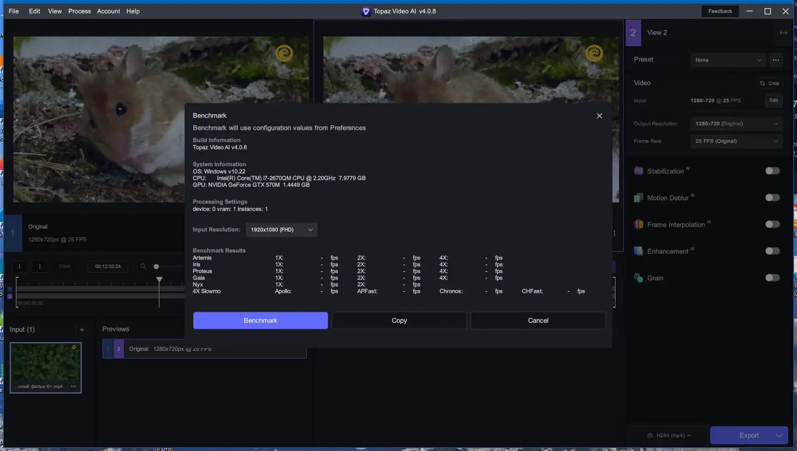 Инсталляция и активация