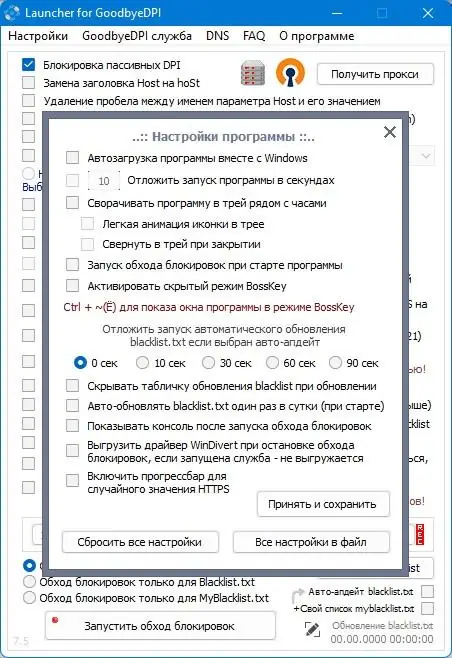Инсталляция и активация