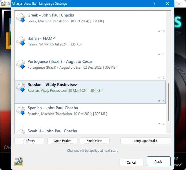 Инсталляция и активация