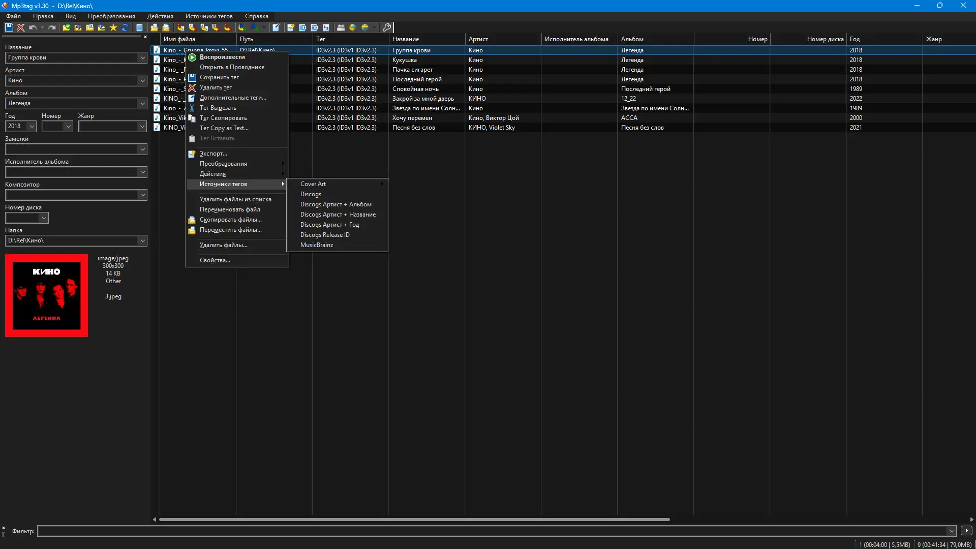 Инсталляция и активация