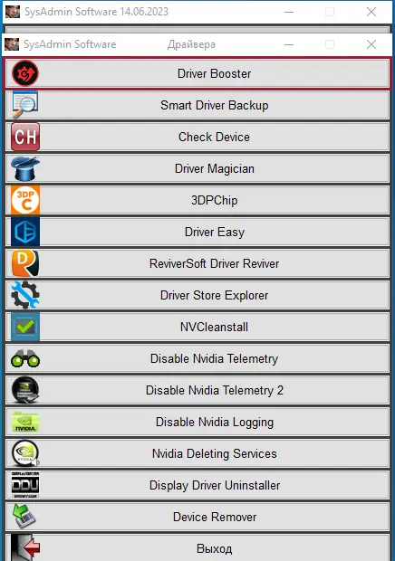 Инсталляция и активация