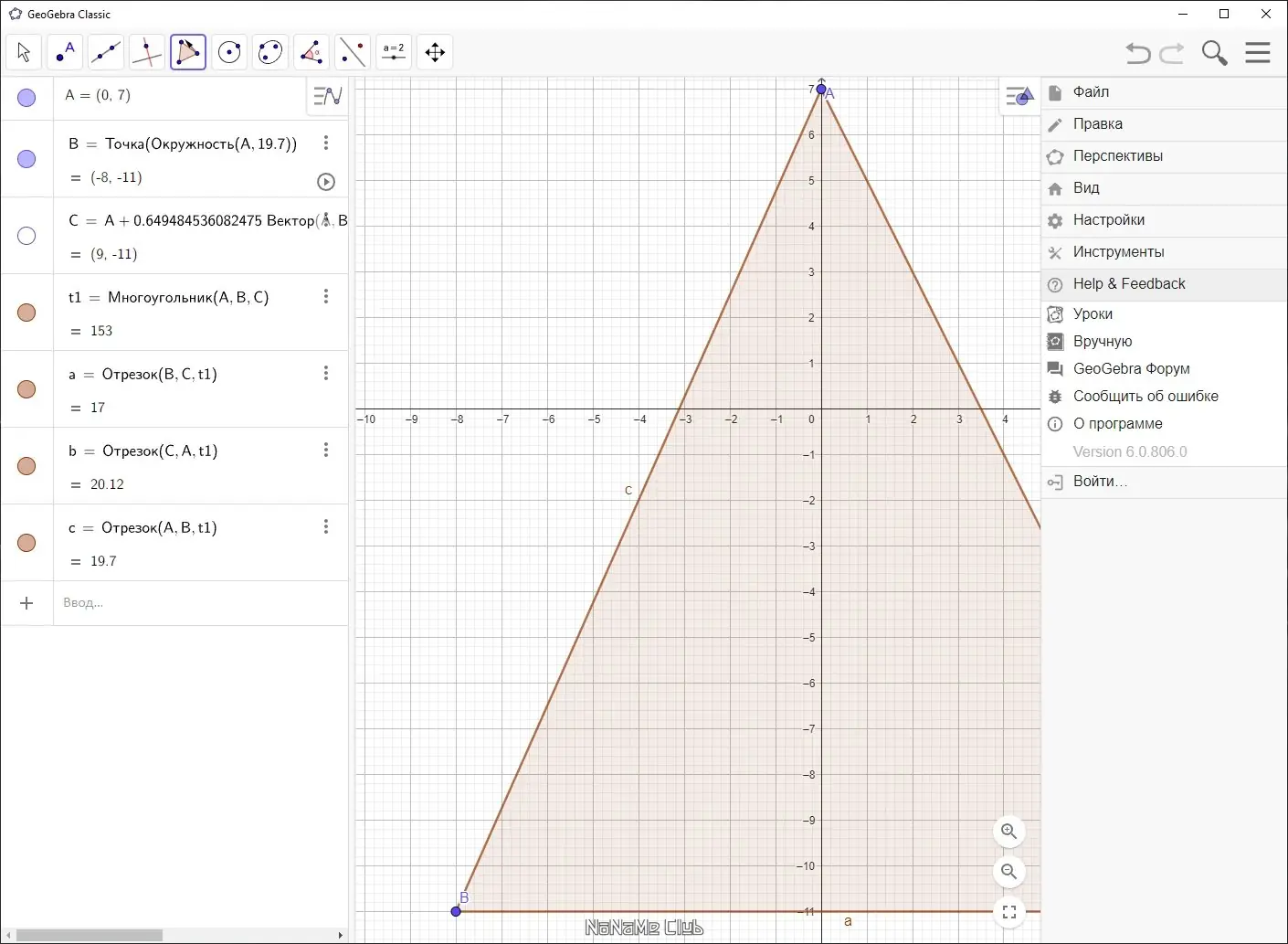 Инсталляция и активация