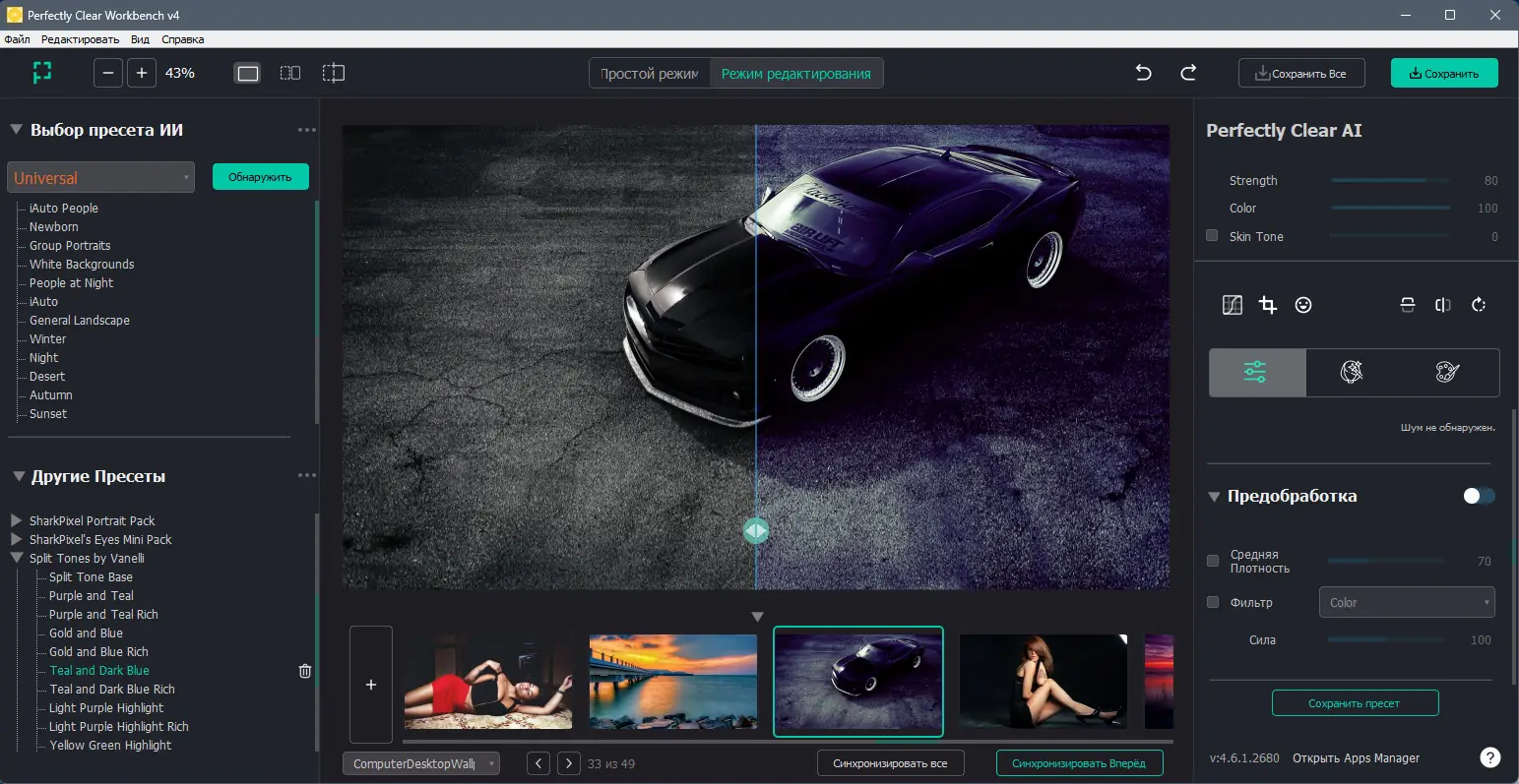 Инсталляция и активация