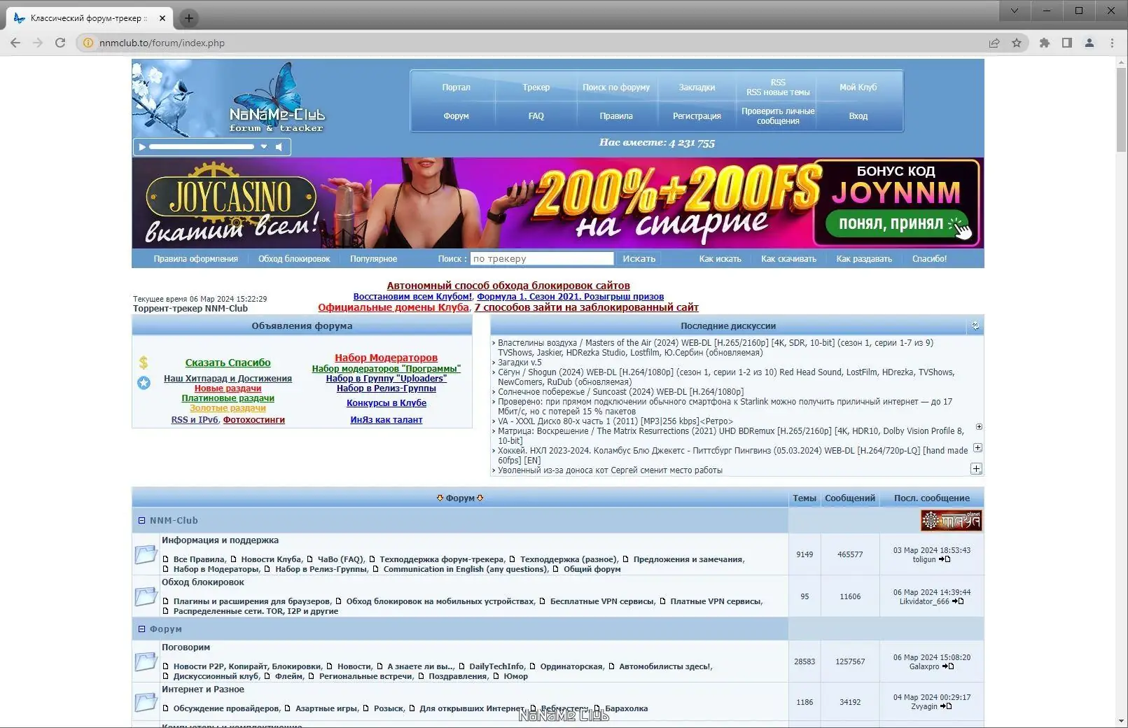 Инсталляция и активация