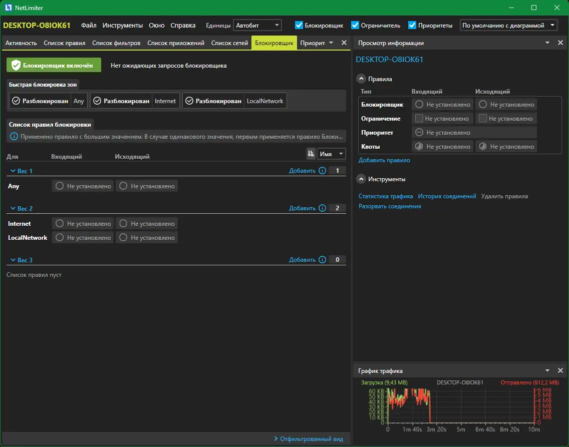 Инсталляция и активация