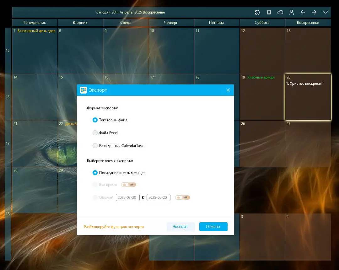 Инсталляция и активация