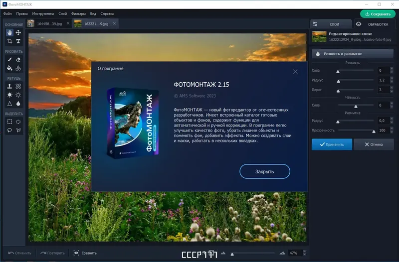 Инсталляция и активация