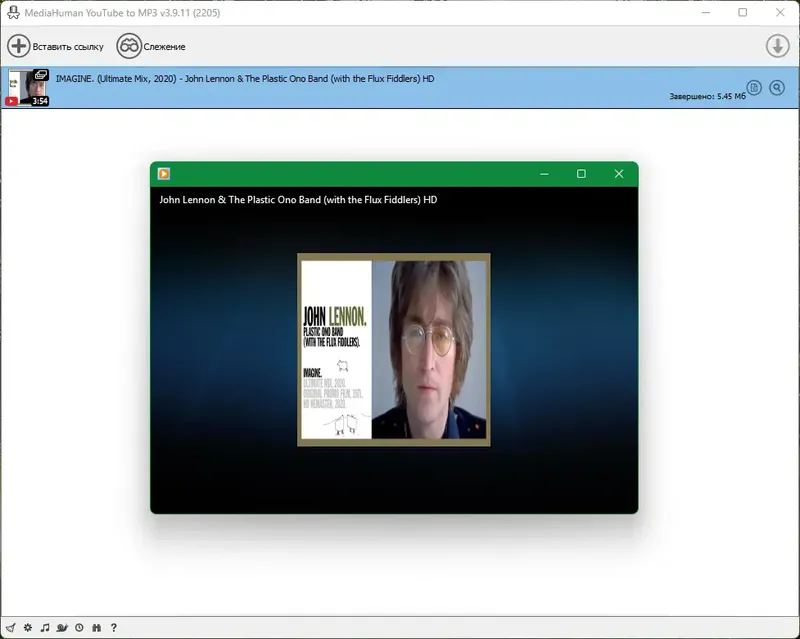 Инсталляция и активация