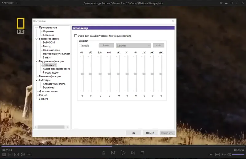 Инсталляция и активация