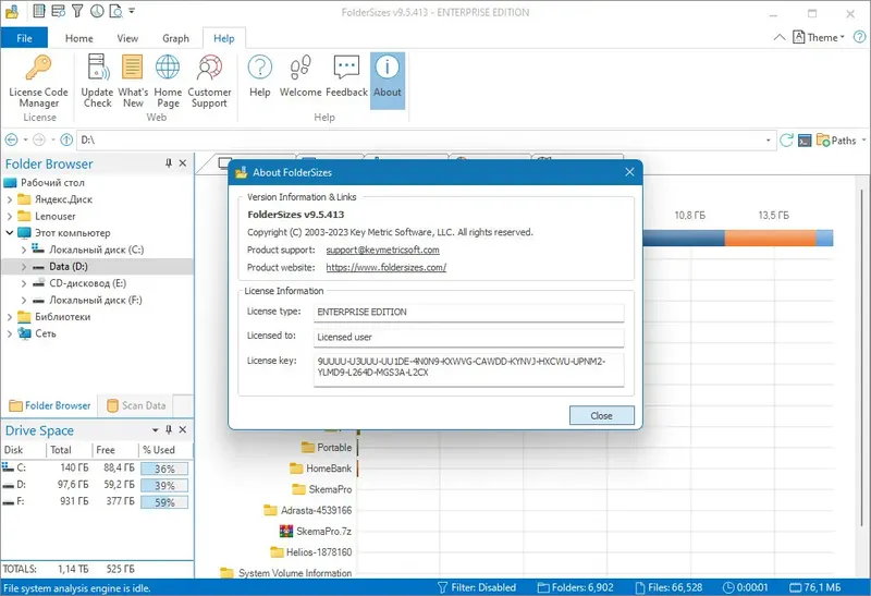 Инсталляция и активация