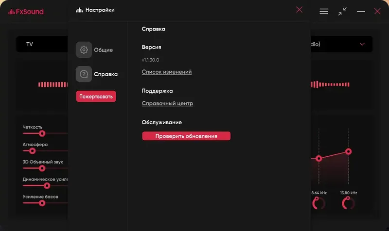 Инсталляция и активация