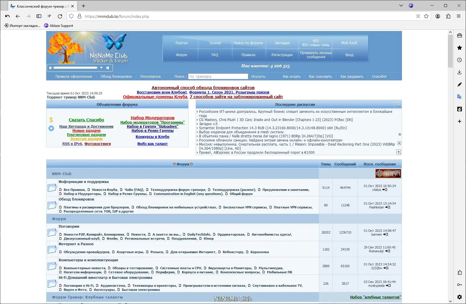 Инсталляция и активация