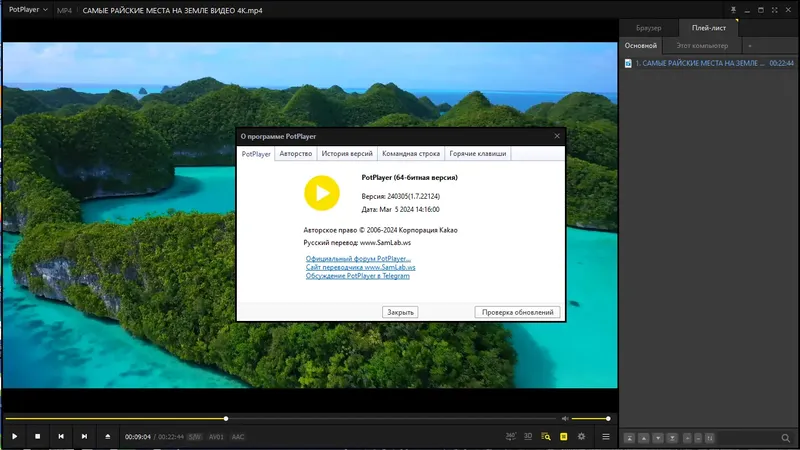 Инсталляция и активация