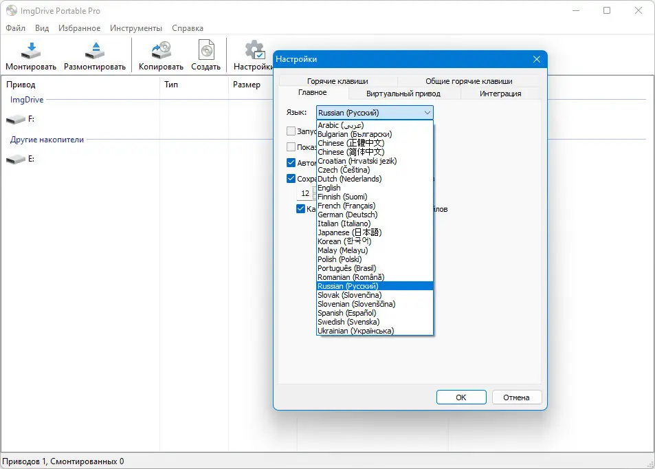 Инсталляция и активация