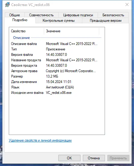 Инсталляция и активация