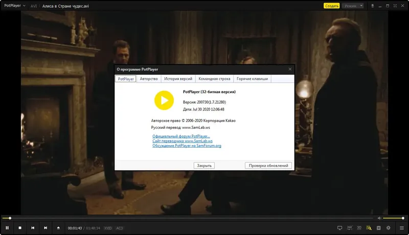 Инсталляция и активация
