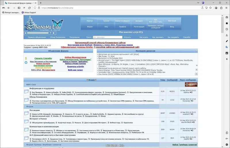 Инсталляция и активация