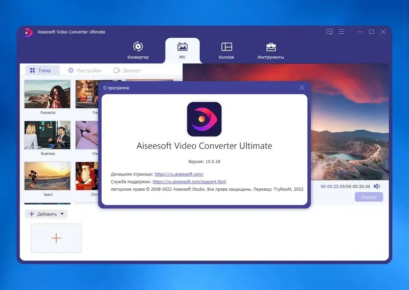 Инсталляция и активация