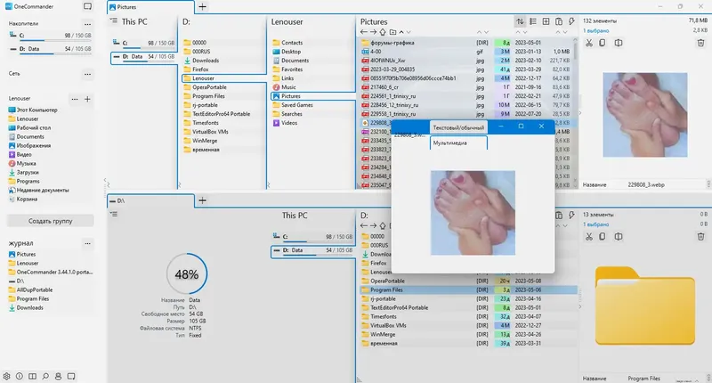 Инсталляция и активация