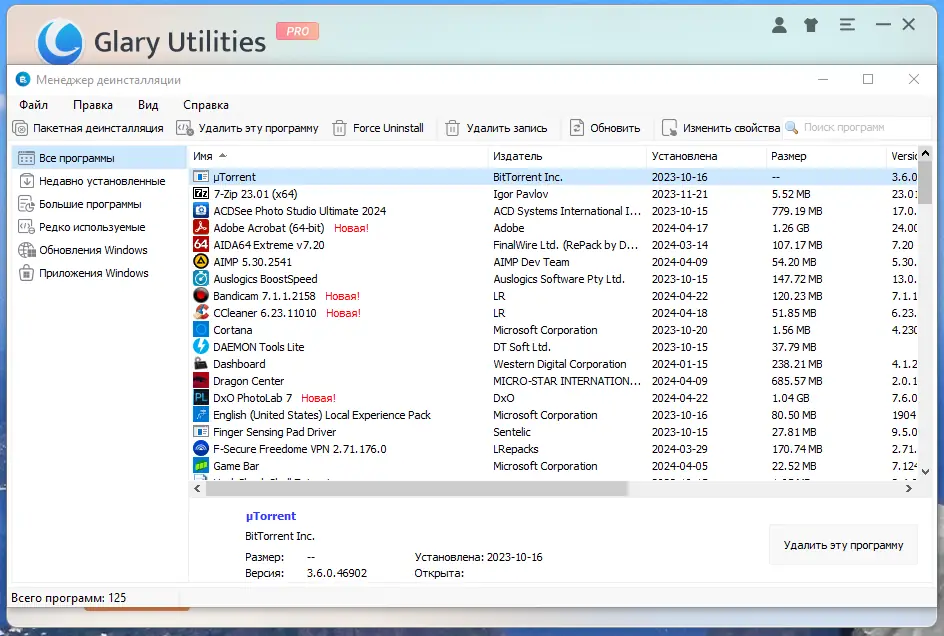 Инсталляция и активация