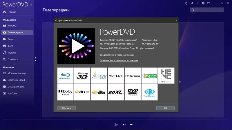 Инсталляция и активация