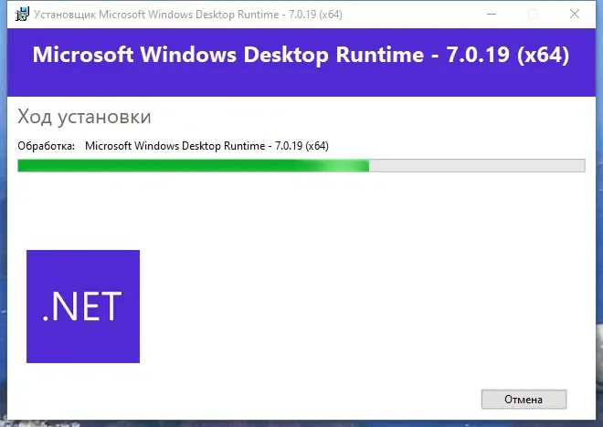 Инсталляция и активация