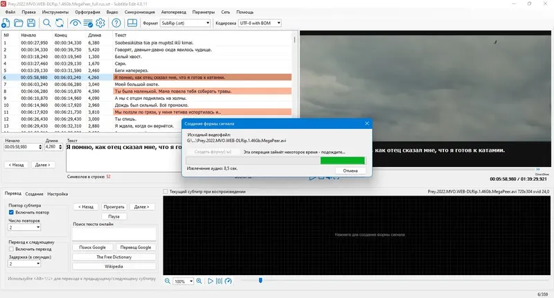 Инсталляция и активация