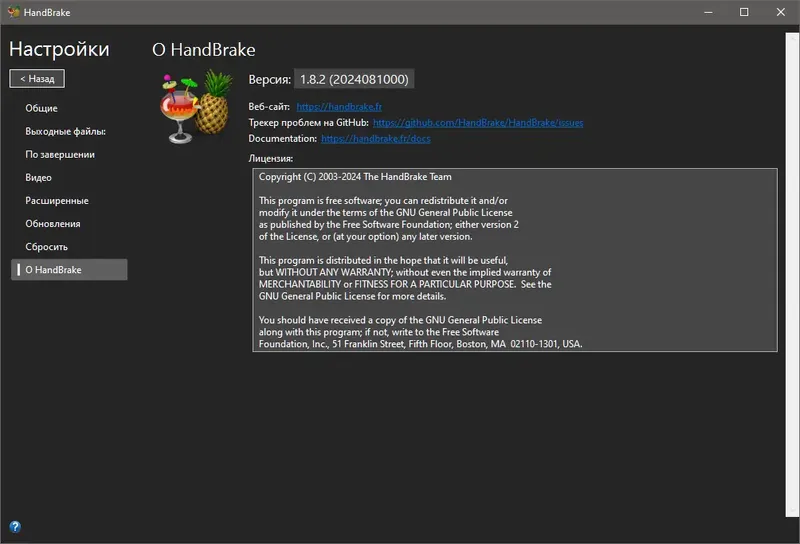 Инсталляция и активация
