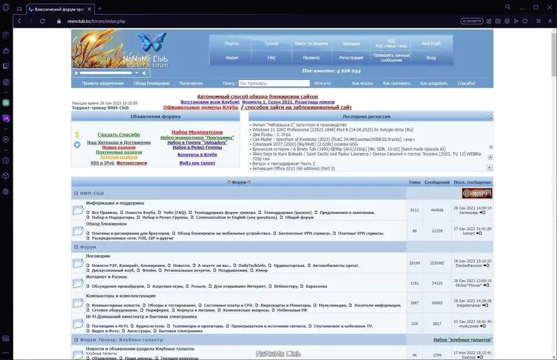 Инсталляция и активация