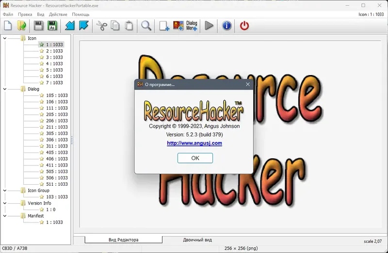 Инсталляция и активация